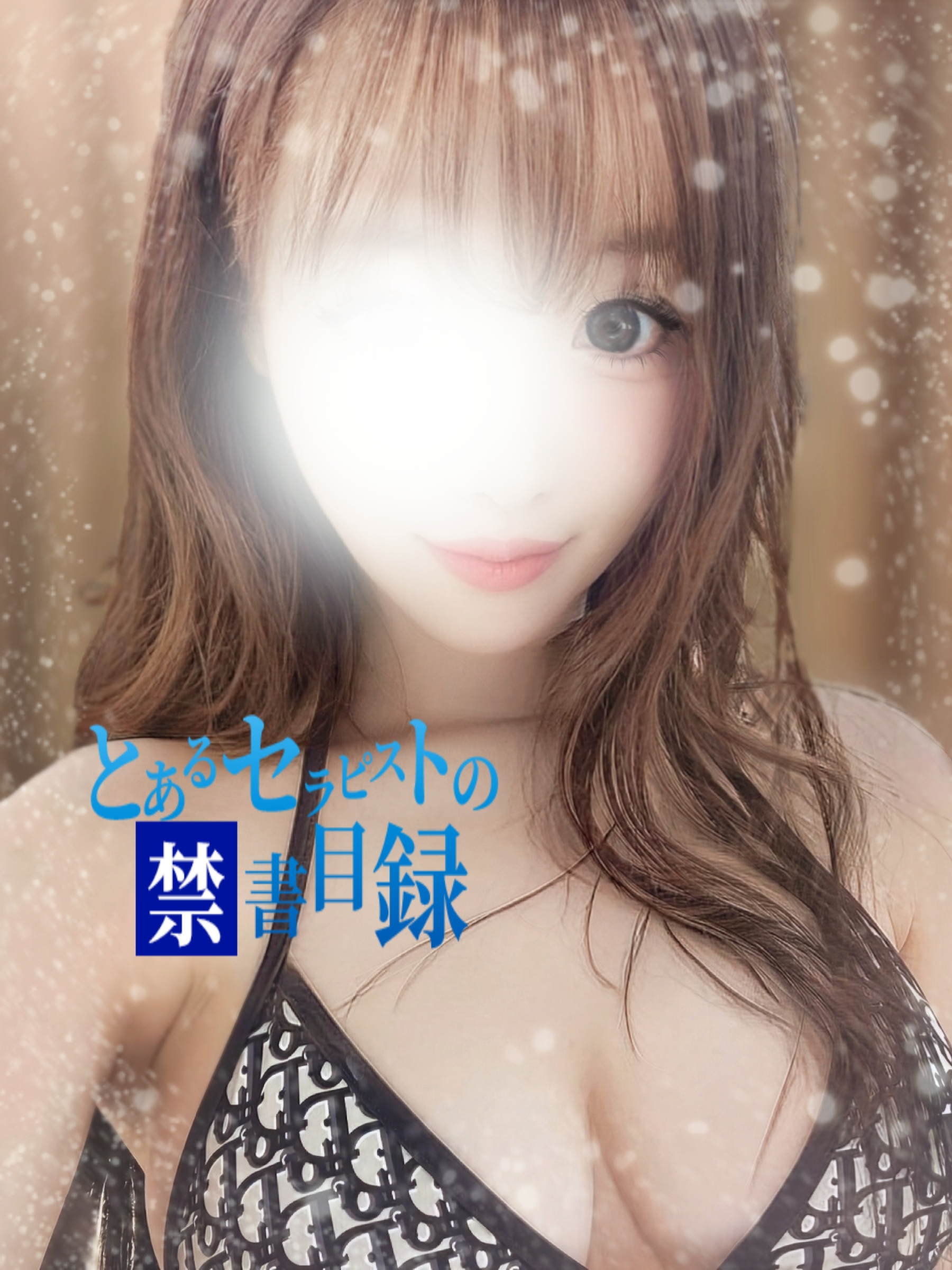 りな