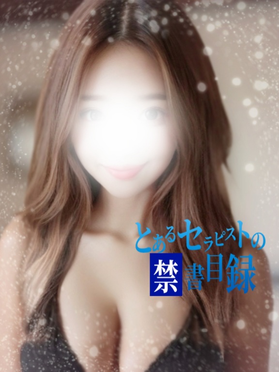あゆ