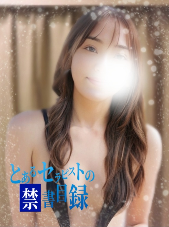 まどか