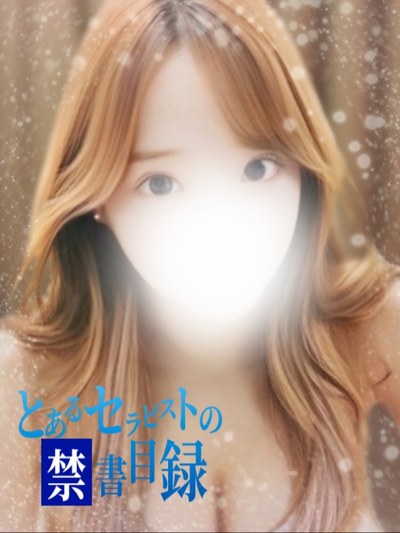 ミーナ
