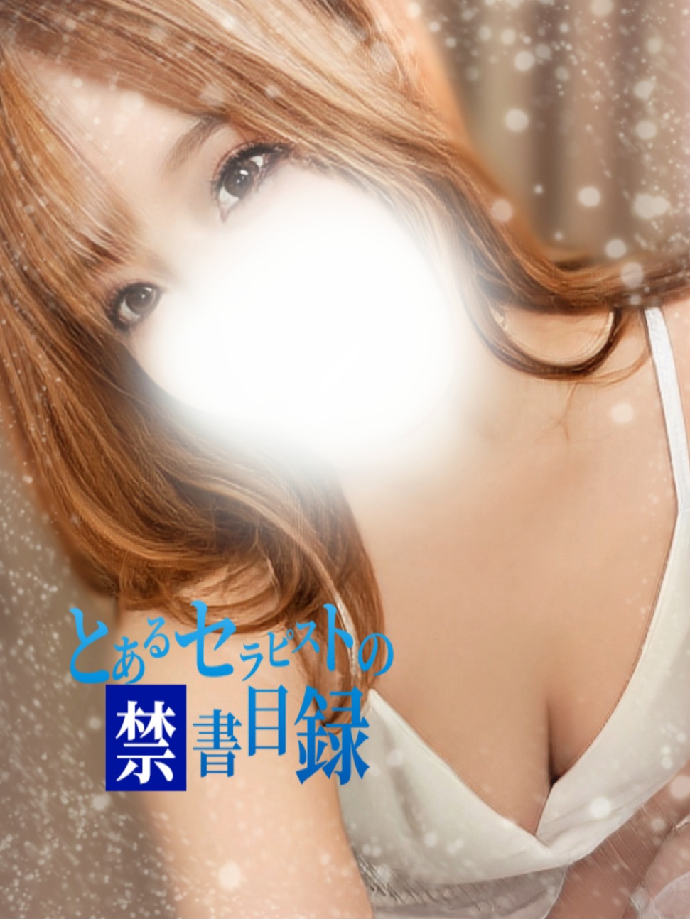 りのあ