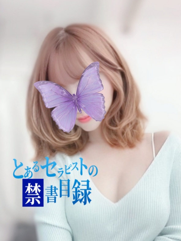 新潟在籍【さあや】