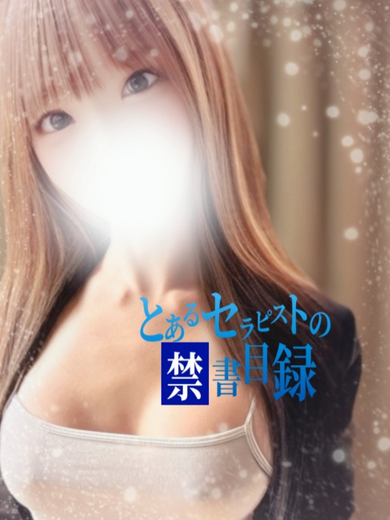 つむぎ