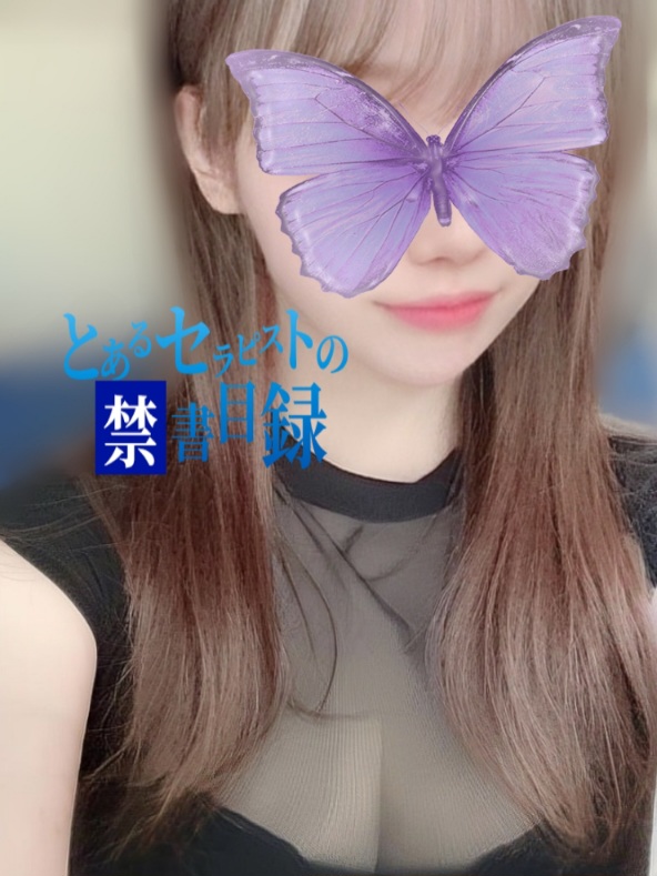 郡山在籍【なな】