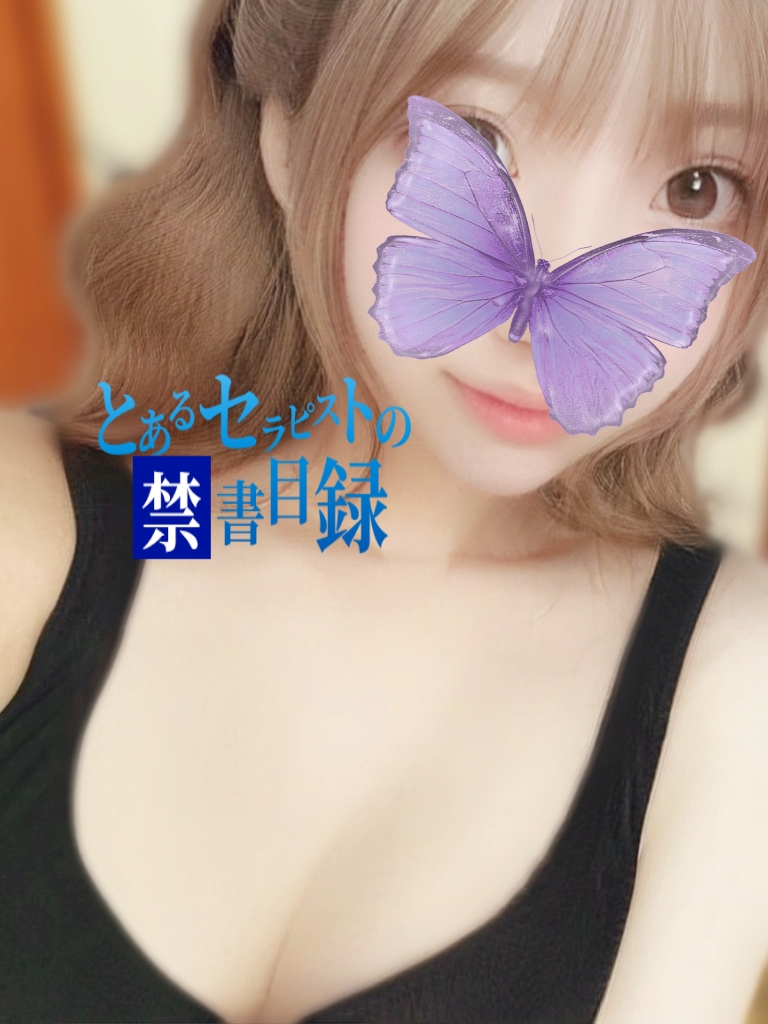 郡山在籍【しおん】
