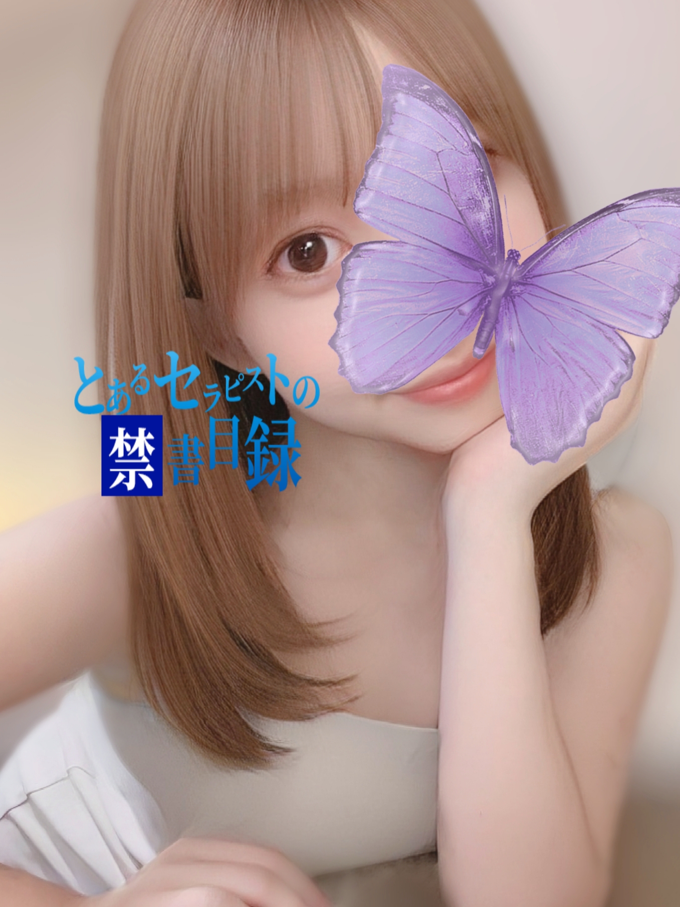 新潟在籍【なみ】