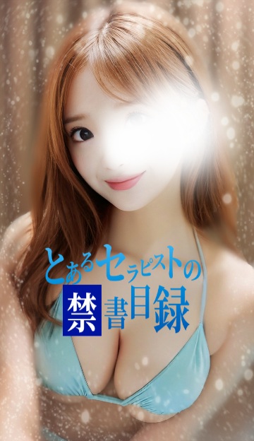 なぎさ