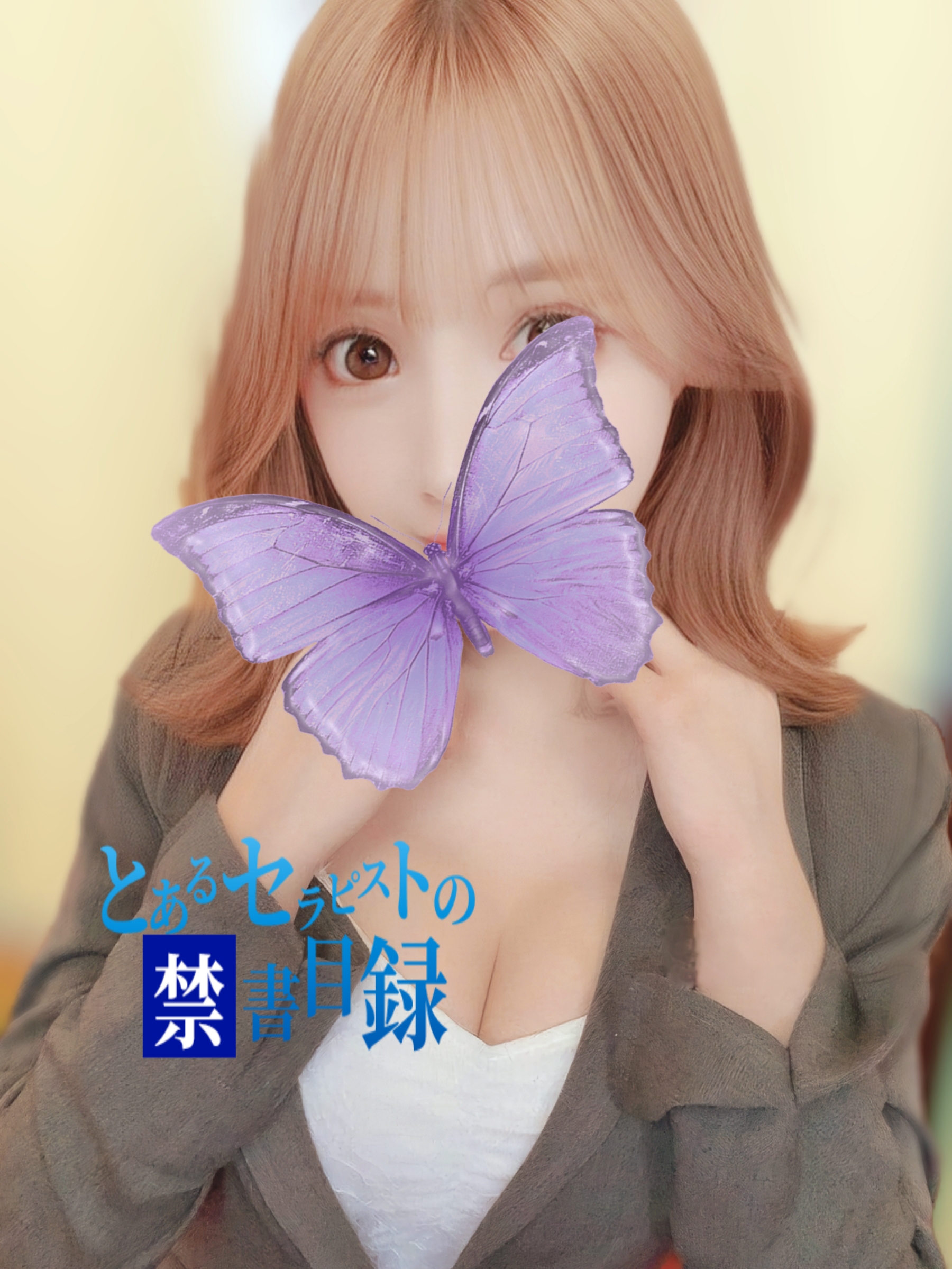 新潟在籍【るる】