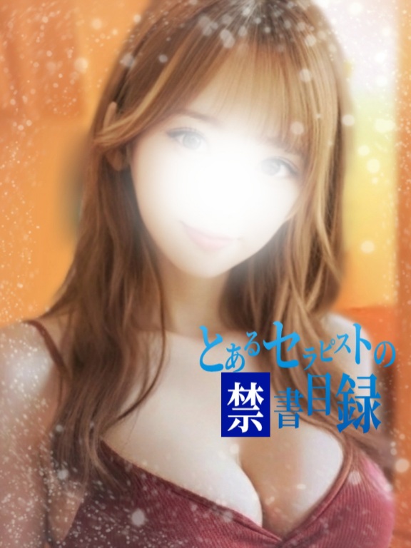 ましろ