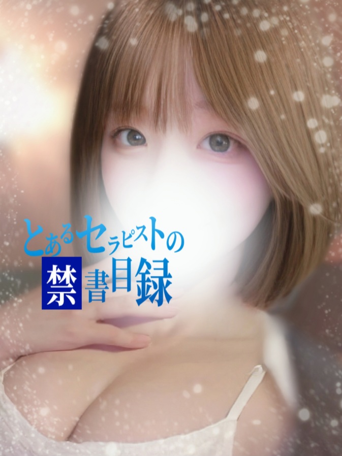 のあ