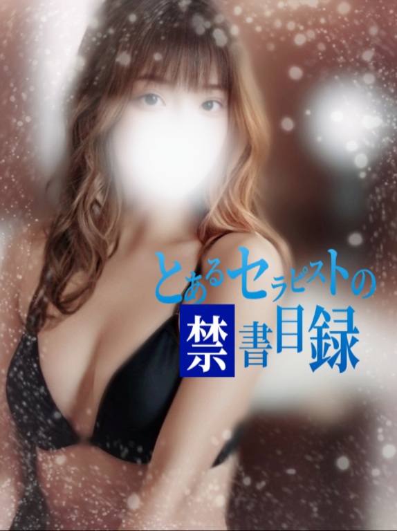 りおな